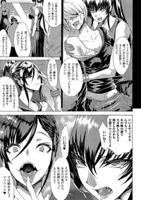 [Anthology] Seiin Chuudoku - Semen Marunomi Heroine -