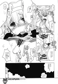 (C80) [RiceCandy (Sakakibara Kaorunaoko, Okome)] Nakayoshi Kuro Ichigo GoGo! (Touhou Project)