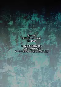 [loiter (Eguchi Chibi)] Rin Kan (THE IDOLM@STER CINDERELLA GIRLS)