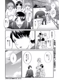 WEB Bazooka Vol.20 [Digital]