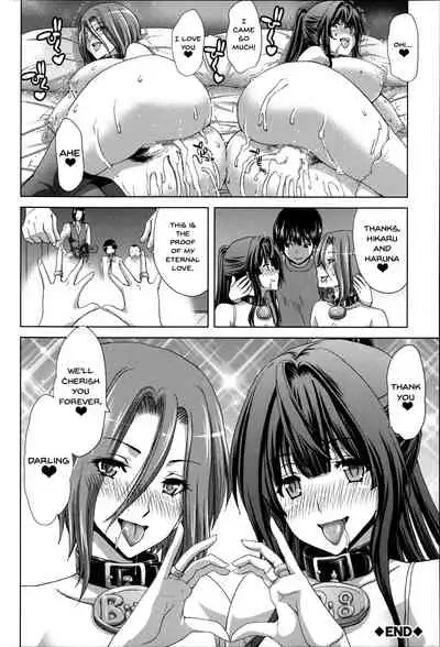 [Hori Hiroaki] Mesuochi Z ~Kyousei Ninkatsu Haigou Zukan~ Ch. 1-9 [English] {Doujins.com}