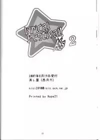 (C72) [Soreya (Nishitsuki Tsutomu)] lyrical Festival! A's 2 (Mahou Shoujo Lyrical Nanoha)