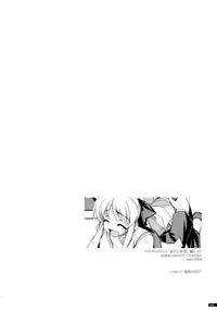 (C75) [Angyadow (Shikei)] Kanishino Soushuuhen (Haruka ni Aogi, Uruwashi no)