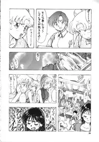 (C46) [Studio Retake (Various)] Juke Box (Sailor Moon)