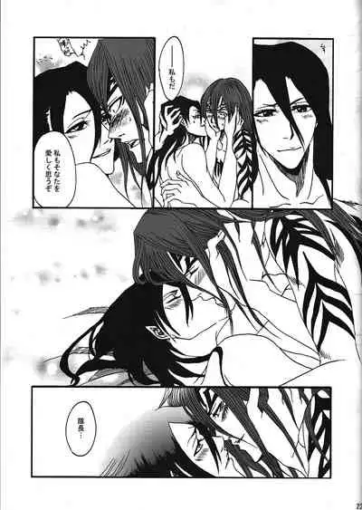 (Kurumi-Show) Fussing about nothing of lovers [JP]