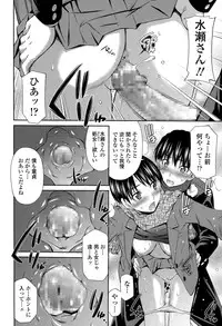 COMIC Tenma 2015-04