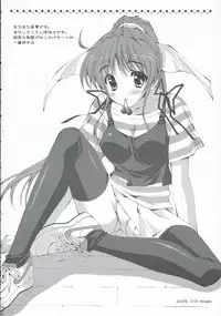 (C68) [LiZ (Satomi Hinako)] Lovely Honey (Tsuki wa Higashi ni Hi wa Nishi ni ～Operation Sanctuary～)