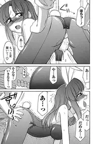 [Charlie Nishinaka] Cheers! 5