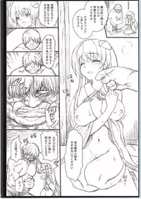 (Daikyuushuu Touhousai 12) [Eromazun (Ma-kurou)] Yasashii Sanae-sama (Touhou Project)