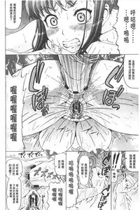 [Nukunuku Orange] Seikou ~Zenketsu Kanzen Houchi~ - Keep Anus in Anguishi!!!! | 性肛 ~前穴完全忽略~ [Chinese]