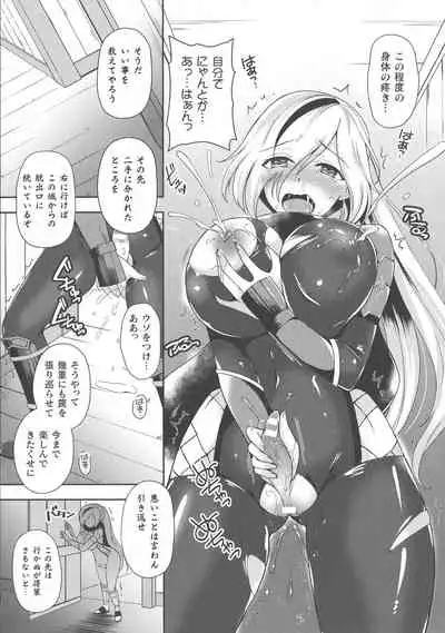 Haiboku Otome Ecstasy SP8