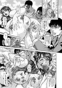 [Hino Toshiyuki] Giten Ikenie Fujin Endo ~Hikou Sange~ [Digital]