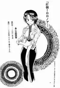 [Kurione-sha (Yu-ri)] Otome Kaikin (One Piece)