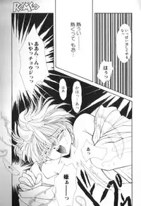 [Anthology] ROMEO Vol.07