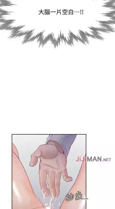 【周五连载】渴望:爱火难耐(作者:Appeal&格子17) 第1~20话