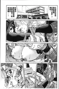 [Inoue Yoshihisa] Akogare no senpai o shibatte nige rarenaku shite ××× [Chinese]