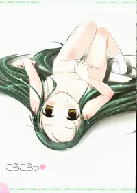 (C71) [Watsukiya (Yuki Sei, HIROSI, Watsuki Ayamo)] Watsukiya no Hon 15 | The Book of Watsuki 15 (The Melancholy of Haruhi Suzumiya)