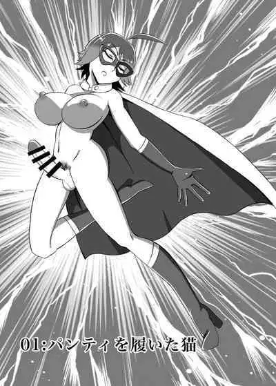 Futanari Senshi Milky Dick