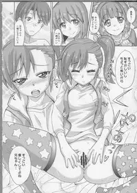 (Comic Stream 1) [Nekousa Pudding (Ra-men)] Producer! Zutto Issho!! Desuyo♪ (THE IDOLM@STER)