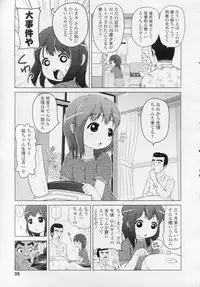 COMIC LO 2010-11 Vol. 80