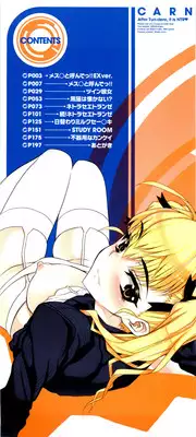 [Carn] Dere Nochi Torare