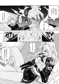 [RPG Company 2 (Toumi Haruka)] BELLS COLLECTION 1995-2003 (Ah! My Goddess!)