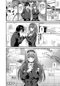 COMIC Unreal 2016-06 Vol. 61 10th Anniversary Bonus Contents DVD