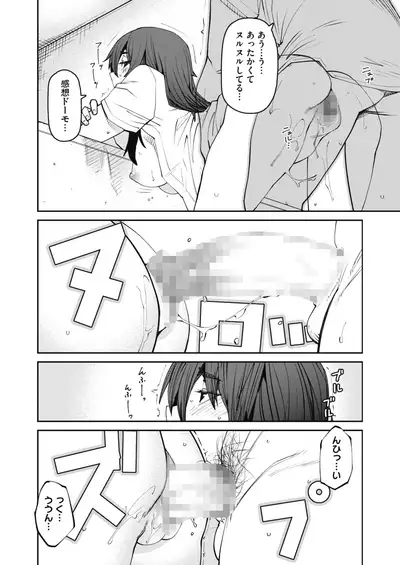 COMIC HOTMILK 2021-10