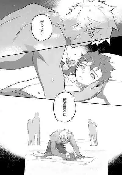 (C100) [GLUTAMIC:ACID (Tanunosuke)] YumiShi Maniax (Fate/stay night)