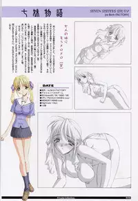 (C62) [Wanwandoh (Magaki Ryouta)] Soft Contact