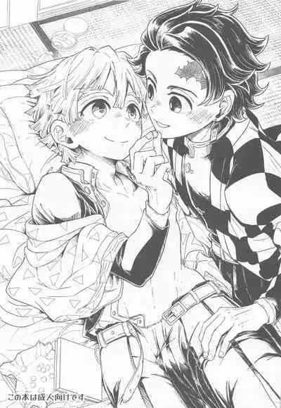 biyakuonondasonoatoha・・・?