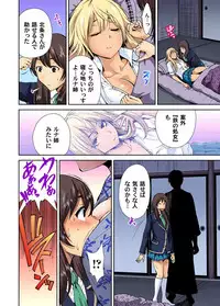 Oretoku Shuugakuryokou ~Otoko wa Jyosou shita Ore dake!! Ch. 1-28