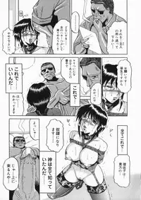 [Roy Tong-koh] INJUKI