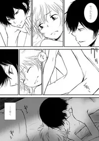 [Ookami] Kyou no Hi wa (Katekyo Hitman REBORN!)