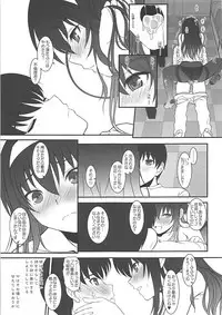 (COMIC1☆13) [Dieppe Factory (Alpine)] Paperback Writer ACT.00 (Saenai Heroine no Sodatekata)