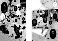 [Kurosawa R] Anata no Oku-san Moraimasu - I'm gonna steal your wife.