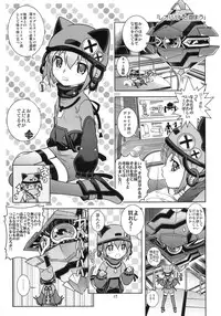 (COMIC1☆3) [Byousatsu Tanukidan (Saeki Tatsuya)] Seiteki Naimide Uchuu (Sora wo Kakeru Shoujo)