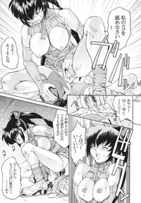 [Toluene Ittokan (Pierre Norano)] Ketsu! Megaton Four (Various) [Digital]