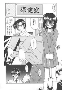 [Akifuji Satoshi] Sonzai Riyuu