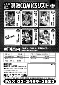 [Yoshimura Tatsumaki] Mochihada