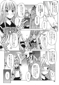 COMIC RiN 2007-10 Vol. 34