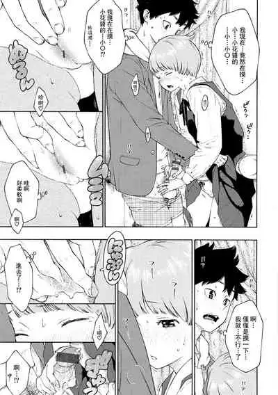 [Key] Gunjou Noise-Tsuujouban- [Chinese] [tigaliya个人重嵌] [Digital]