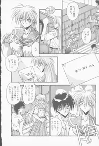 [Hindenburg] Hatsujou Joshikousei