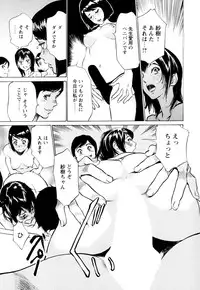 [Hazuki Kaoru] Hotel de Dakishimete Chouzetsu Kaikan Celeb Hen [Digital]