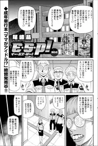 Action Pizazz DX 2014-09