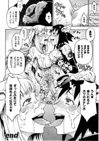 Comic Unreal 2010-06 Vol. 25