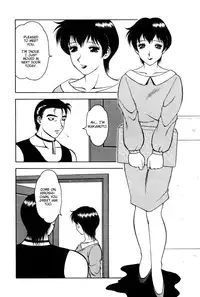 [Ogami Wolf] Shion no Yoru Aizouban | Night of Asters [English] =LWB=