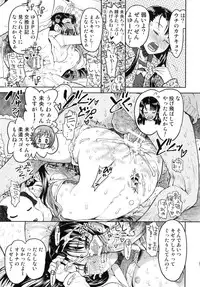 (COMITIA 94) [Tetchan Hato (Minasuki Popuri)] Ero Bana Shiyo?