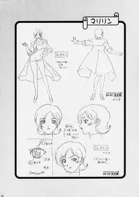 [Megami Kyouten (Aoki Reimu, Nonomura Hideki)] WakuWaku Mousou Land!! Ver. 2 (Dead or Alive, Hand Maid May)