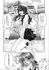 [Yamano Kitsune] Kinshin Kan'in